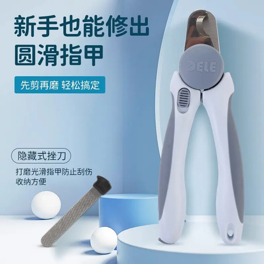 Cat and dog nail clippers for small, medium and large dogs, convenient cat blood line, pet cat and dog nail clippers, good trimming items, pet nail clippers-moonlight white