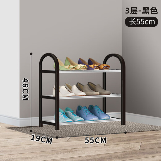 Jingjiayi shoe rack doorway multi-layer simple shoe cabinet living room dormitory rental room storage rack simple shoe rack 3 layers 55cm