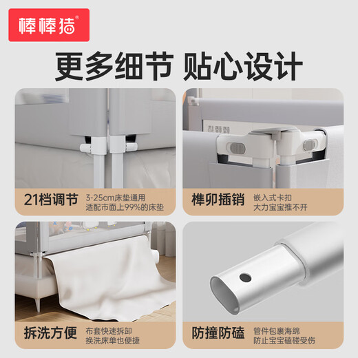 Bed fence anti-fall bed guardrail bedside fence baby anti-fall bed guardrail 1.5+2+2 meters three-sided installation