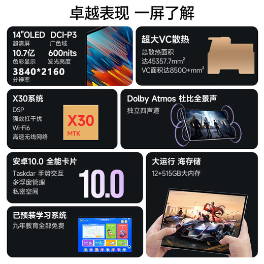 Brand new unopened learning machine online course 16G+1TB large memory tablet computer full Netcom 5G high-definition eye protection screen game office Android smartphone refreshing white free leather case + Bluetooth keyboard 16G+1TB new unopened + full Netcom