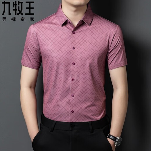 JOEONE men's short-sleeved shirt men's mulberry silk summer iron free anti-wrinkle breathable business casual thin shirt 9221# red thin S 165/84A weight 95-105Jin [Jin equals 0.5 kg]