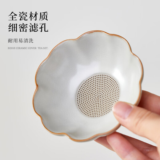 Yihutea (YIHUTEA) Ru kiln tea leakage ceramic tea water separation filter high-end filter household versatile tea separation tea ceremony with tea leakage + male cup + tureen