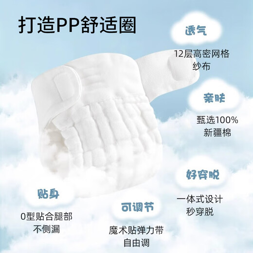 Xulin German baby diapers pure cotton washable leakproof pee pants gauze diapers meson cloth summer cotton diaper [boy] random pattern 5 packs diapers pocket M [0-1 year old] suitable for 8-15 Jin [Jin equals 0.5 kg] baby