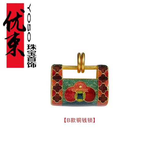 Youshu ancient method gold lock high temperature blued double ring lock gold bracelet pendant safety lock pendant women's high-end sense B double ring copper coin lock 3.57g