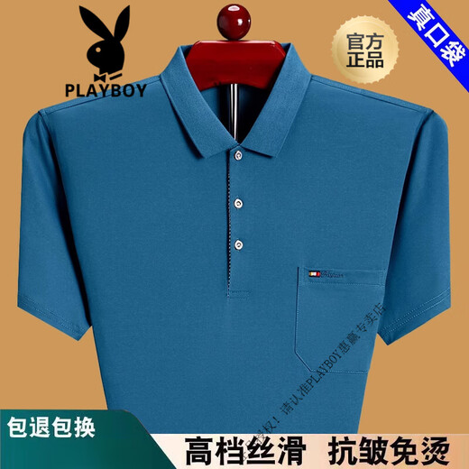 Playboy (Playboy) 2025 Summer Fashion Herren kurzärmelig T-Shirt Revers Lose Lose Style Daddy Pure Cotton Polo-Hemd mit Taschenblau 6636 L 170 Vorschläge 120-135jin [Jin entspricht 0,5 kg]