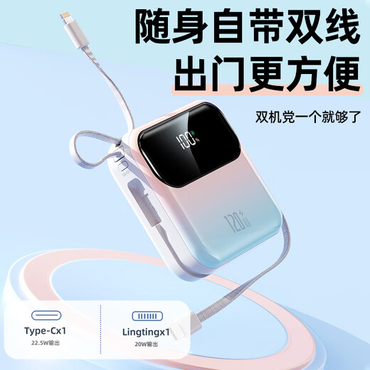 Elafo National 3C Certification Best-selling 100W on the whole network丨Can be used on airplanes and high-speed trains Super fast charging comes with a wired power bank Large capacity compact mobile power supply Suitable for Apple and Xiaomi Gradient color Top version + 5.0 Super Flash Charge + New 3C certification 3C certification / same-day and next-day delivery Recommended top version