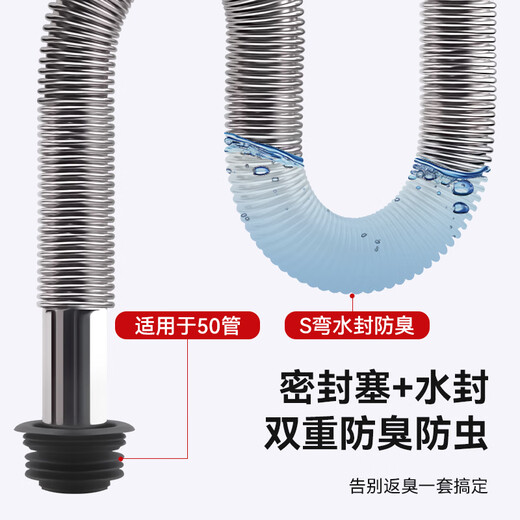 Dezhong patented wash basin drain pipe basin drain hose basin deodorant drainage pipe wash basin anti-rat bite stainless steel sewer pipe accessories very soft and easy to install P210