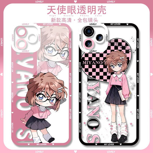 
Anime Xiao Huihai Ai mobile phone case is suitable for Apple 16 OnePlus 10Pro Huawei Maimang 30 Xiaomi VIVO Angel Eye Transparent-F9856 nova Honor Series-Model Send Remarks to Customer Service