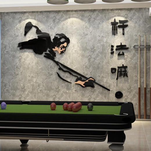 SANQIHU BILLIARD HALL Room Decoración de la pared de la pared Fondo de la imagen Palabra de pared Adornos de la pantalla de Internet Suministros del póster del club de celebridades 16859 Método del polo - Black + Skin Color pequeño