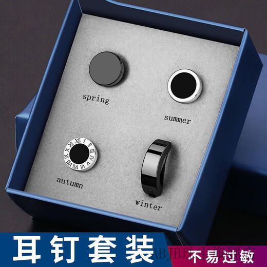 ABJB Old Phoenix 999 sterling silver pure silver four-piece set of earrings for men, single only piercing set, handsome trendy earrings gift