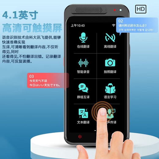 Smart translator suitable for Huawei machines, simultaneous interpretation, real-time offline photography, translation in multiple languages, traveling abroad T11 Black-Deluxe Edition+vormor