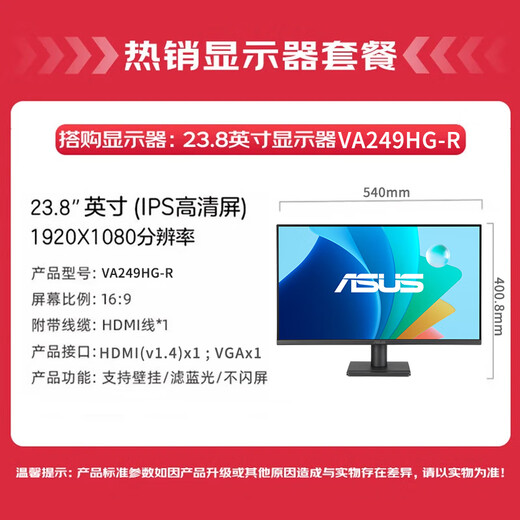 ASUS (ASUS) Intel ASUS Family Bucket Motherboard Commercial Office Home Online Class Financial Design Desktop Computer Game Console DIY Assembly Machine Ai Smart Computer Office Configuration 5 Intel/16G/480G+ASUS Monitor