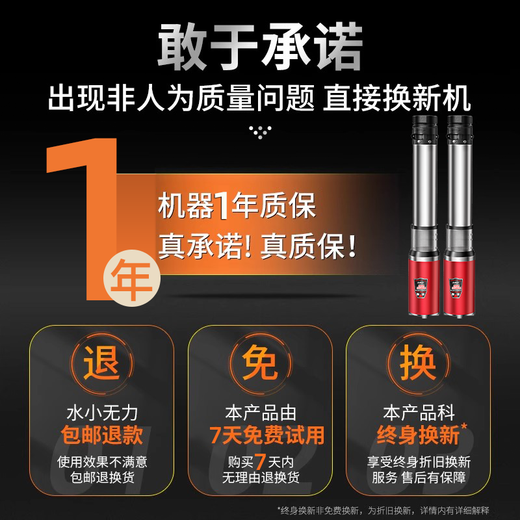 鑫通直流深井潜水泵家用井水深水泵24v48v72v大流量深井泵吸水抽水机 2200W【4872v】15米线10米帆布管