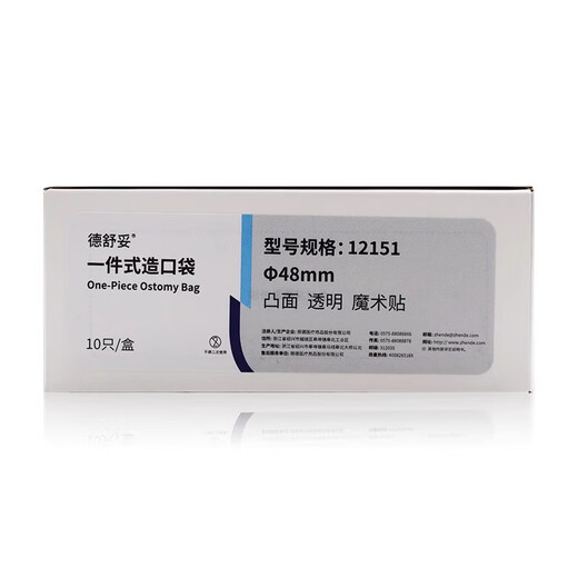 ZD Zhende Stomatology Pocket 12151 Zhende Deshutu 12151 Einteilige Ostomatologie-Tasche Konvex Ostomatologie Tasche Darmkrebs Anus [1] 12151 Ein-teilige Ostomatologie-Tasche
