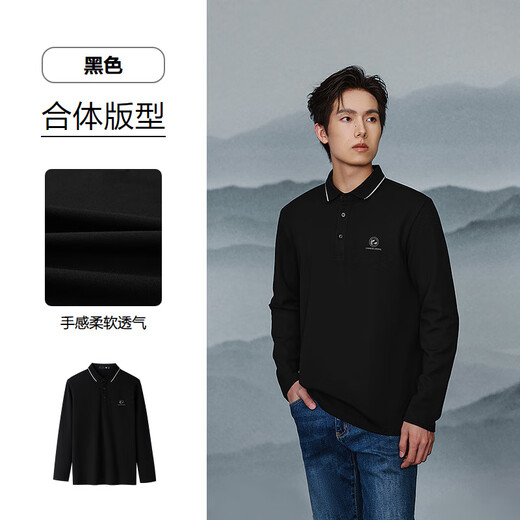 Heilan House (HLA) POLO shirt men's 25 new Chinese dragon print simple long-sleeved men's autumn black 1Y L 175/92A recommended 137~150Jin Jin equals 0.5 kg