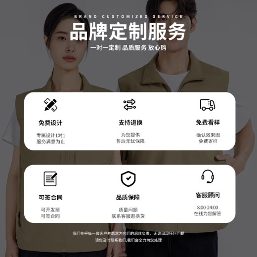 北罗高端马甲工作服夏季定制印字logo企业活动服装广告衫户外休闲背心 【内里口袋】TSMJ-9902 军绿色 M