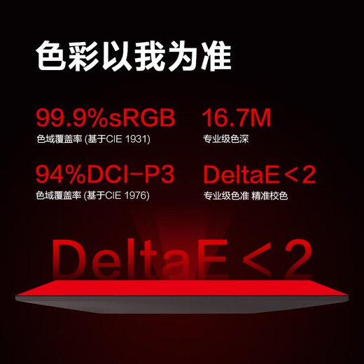 AOC显示器27英寸2K240HZ超频260HZ电竞1MS GTG响应硬件低蓝光Fast IPS电脑液晶高清显示屏Q27G40ZE