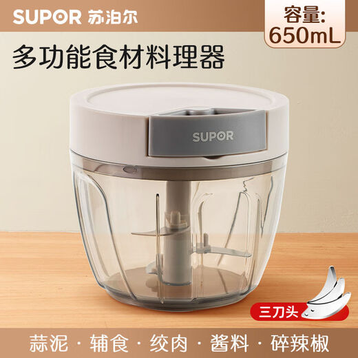 Garlic puller manual garlic pounding artifact garlic grinder minced garlic household 2025 new meat grinder 650m 3 blades