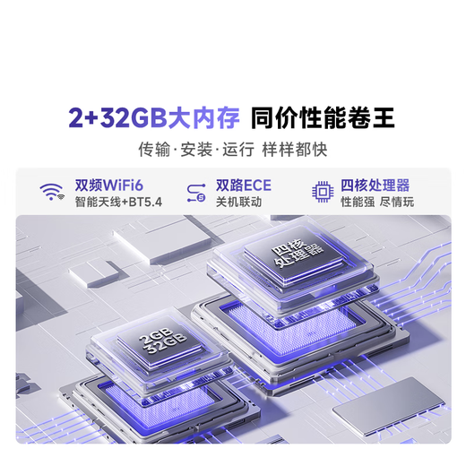 Vidda Hisense TV 65-inch R65 2025 model first-class energy efficiency 144Hz high brush 2+32G new home appliances national subsidy LCD gaming TV 65V1Q-R