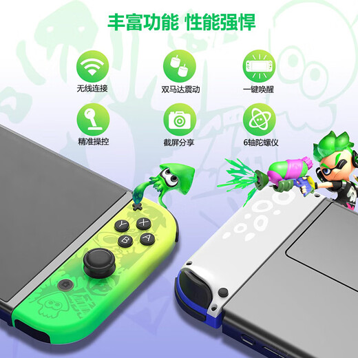 Jingdong Express Game Controller Joycon Suitable for Nintendo Motion Sensing Vibration NS Two-person Switch Wireless Domestic Animal Crossing OLED Game Jet 3 Top Matching Splatoon + Hand Strap Supports Original Fitness Ring | NFC | Motion Sensing