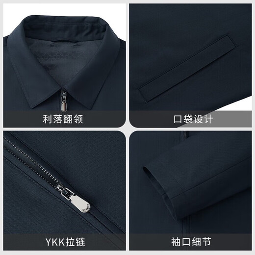 金利来夹克外套男士春季【可机洗羊毛】保暖行政翻领商务通勤夹克外套 藏蓝色-95 XL