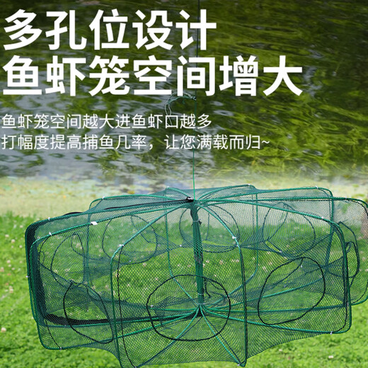 God Shark 8 hole diameter 60 fish net shrimp cage fishing cage automatically folds out only into the fishing net ground dragon net eel cage fishing gear