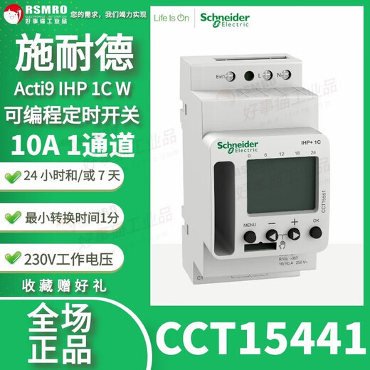
Schneider Electric Programmable Time Control Switch Acti9 IHP 1C Time Automatic Control Conversion CCT15940_ITA_4C_24h/7d_30