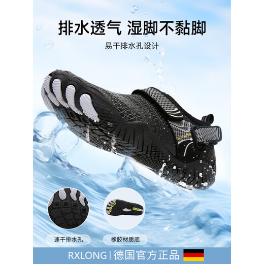 Qingchen German river-tracing shoes, children's beach shoes, quick-drying, non-slip, men's wading shoes, women's models, can go into water, prevent feet from cutting, prevent sand from entering, yellow upgraded model, prevent sand from entering/drainage/anti-cut 27