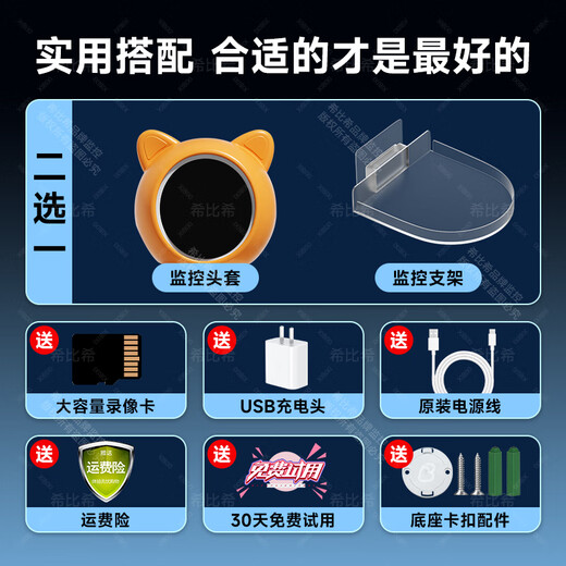 Hibisi Dual Camera Zoom Camera Home Surveillance Camera Automatic Rotating Pan-Tilt for Conversation Indoor Baby Care Panoramic Monitor 360 Degrees No Dead Angle with Night Vision