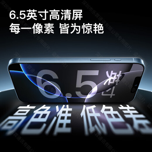 OP16ProMax 2025新款512GB手机补贴20% 5G卡超薄旗舰游戏大屏全网通双卡双待百元机便宜备用学生新机 黑色 12GB+512GB 官方标配