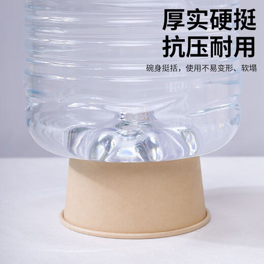 Paper bowls, disposable whole box wholesale, 500 disposable paper bowl lunch boxes, thickened packaging boxes, take-out lunch boxes, picnic 550 type/natural color paper bowls, 300 bowls, full box more cost-effective