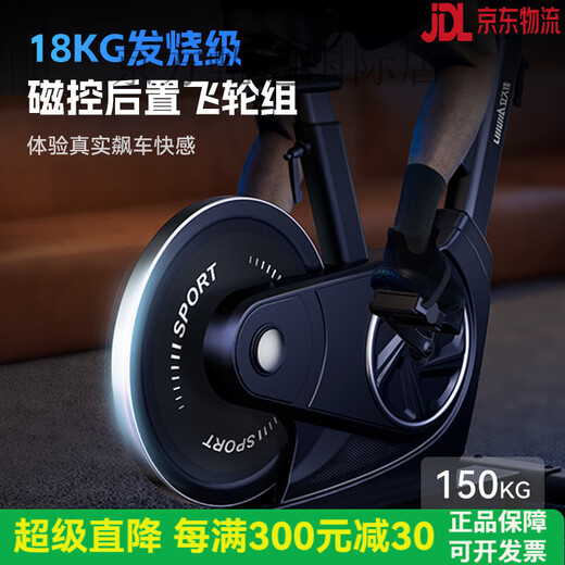 
Lijiujia (lijiujia) home model bicycle smart indoor sports equipment for gym special bicycle wind chase GTS [self-generating] package installation/intelligent resistance adjustment/18KG