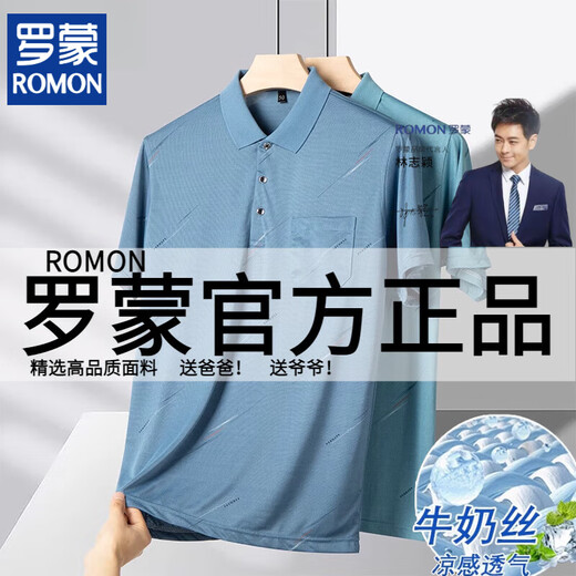 ROMON été d'âge moyen et personnes âgées T-shirt à manches courtes en soie glacée polo à poche pour hommes papa d'âge moyen été à manches mi-longues 9853 bleu + 9915 bleu M 48 recommandé 90-115 Jin Jin équivaut à 0,5 kg
