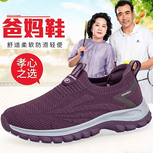Astralfuß und Fuß strenge Seniorenschuhe für Männer für Männer breiterte einen Fuß Pedal Mesh Dad Sneakers für mittlere und ältere Anti-Slip-Weiche alleinige Mutter 9202 Jujube Red Women's Style 41