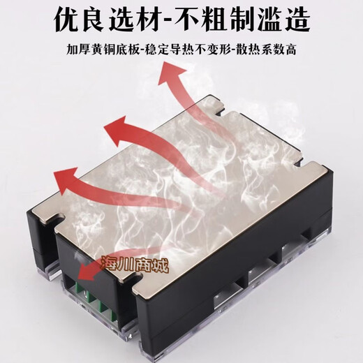 MGR-3M4810M4825M4840M4860M4880三相电动机正反转固态继电器SSR MGR-3 M4840(三相正反转40A