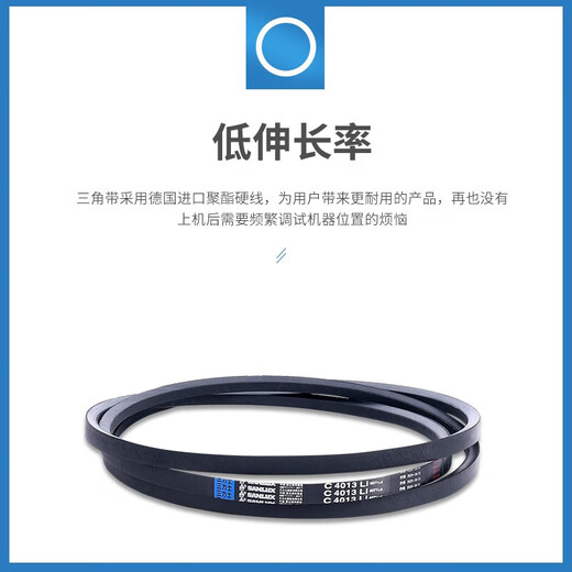 糜岚三角带包布带传动带C型6045-6934耐磨耐高温工业皮带 C6174