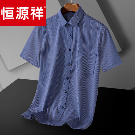 
Hengyuanxiang 2025 summer ice silk thin short-sleeved shirt business men loose large size middle-aged and young casual shirt men DX6636 44