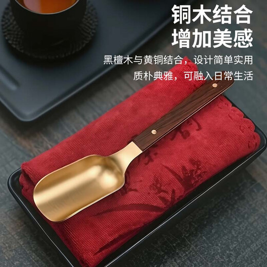 Edo ebony brass tea spoon tea spoon tea spoon tea ceremony tea set accessories tea making tools