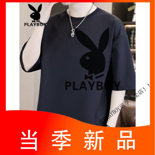 Playboy (Playboy) 2025 Jugend LOSSER