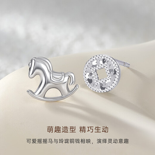 CRD Ke Laidi Spot Sparkling PT950 Instantly Rich Platinum Earrings Two Types Optional Cute Gift for Your Girlfriend Rocking Horse Platinum Earrings PE00067 0.95g