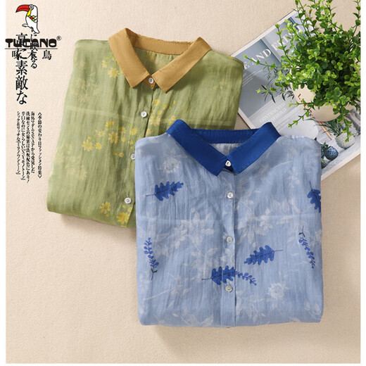 
Woodpecker Tennis Lines Shirt Women's Short Sleeve Summer New Loose Fat M Girl's Belly Covering Shirt Fashionable Cotton and Line Top Blue XL [115-130Jin[Jin equals 0.5 kg]]