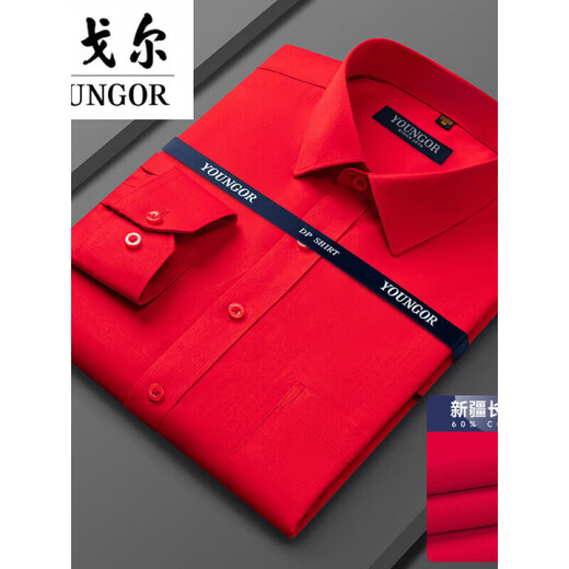 Magasin phare de Yager Shirt à manches longues pour hommes 2025 Nouveau coton pur en fer gratuit de fonds d'âge moyen-delins de vêtements professionnels haut de gamme de plage 6629 42.