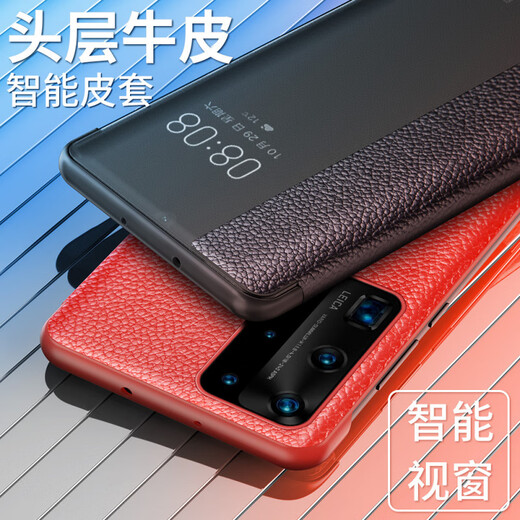 Super abrasive applicable à Huawei P40 Mobile Phone Case P40Pro Couche de tête en cuir authentique Case de protection sans réponse sans retour en cuir P40PRO + Étui en cuir commercial anti-automne pour hommes et femmes P40pro [bleu foncé] (couche de tête Lychee Pattern)