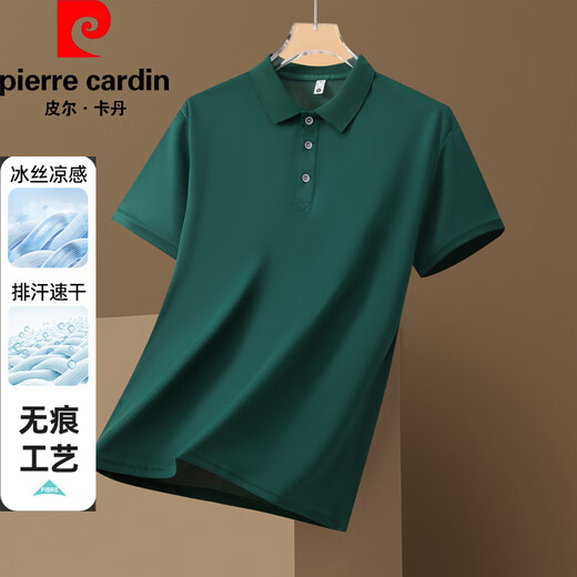 皮尔卡丹（pierre cardin）短袖T恤男2025夏季新款冰丝polo领商务休闲纯色半袖衫父亲节礼物 JS-677天蓝色 XL