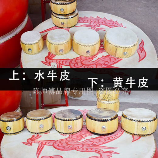 陈师傅黄牛皮大鼓白茬堂鼓成人锣鼓节奏扁鼓道士手鼓儿童小鼓椿木牛皮鼓 黄牛皮鼓面 6寸锣鼓+鼓棒