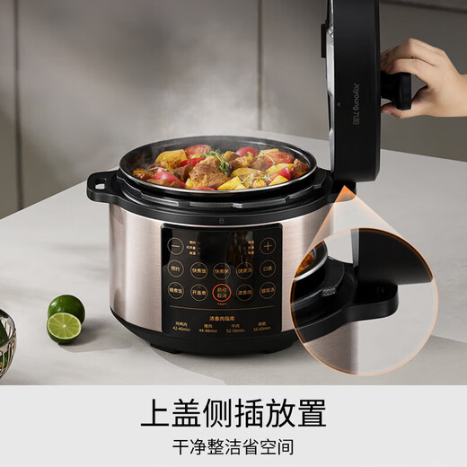 Joyoung National Subsidy Luzhou Fragrance Series Electric Pressure Cooker 5L Dual-Bile Household Fully Automatic Intelligent Reservation Stew Soup Open Lid Cooking Fierce Fire Y-50C72 Rice Cooker Pressure Cooker 4-6 People