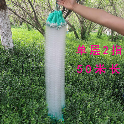 Baitiao Fish Net Baitiao Net handmade imported quality single layer filament fishing net sticky net three layers sinking net crucian carp soft fish single layer floating net 0.6 meters high 5 meters long 1 finger