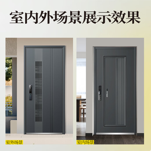 
Long Navigator Ventilation Door Class A Ventilation Anti-theft Door Flat Head Entry Door Aluminum Foil Keel Filled Sound Insulation and Ventilation Door Middle Door Household Safety Door Smart Lock Door Single Door Mother Door Swing Door [2150*1050] Single Door [Free Upgrade] G75 Essential Carving 3D Face Fingerprint Lock