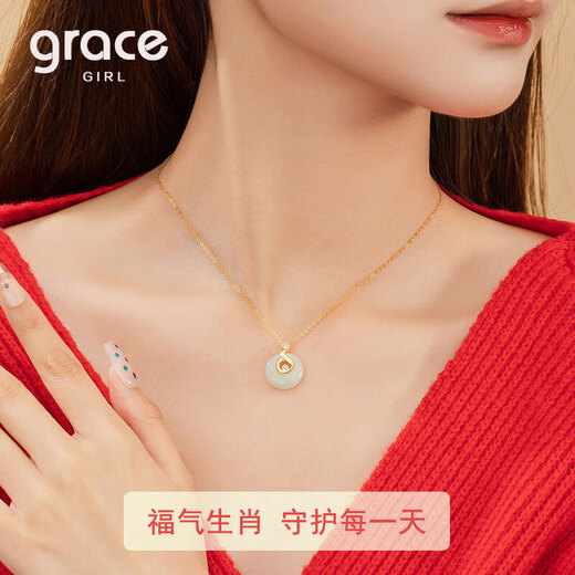 Grace Girl Twelve Zodiac Peace Buckle Necklace Female Hetian Jade Pendant Chinese Valentine's Day Birthday Gift for Girlfriend in the Year of the Zodiac Hetian Jade Peace Buckle - Zodiac Horse (Local Warehouse)