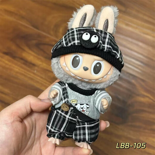 labubu娃衣搪胶拉布布17cm公仔可爱换装休闲套装裙子毛绒玩具衣服 LBB-101